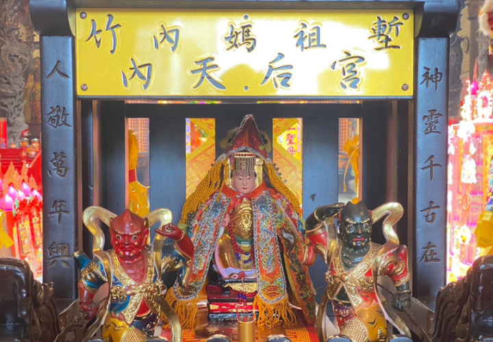 新竹內天后宮舉辦的「2023竹塹媽祖文化祭」將於6日登場，媽祖遶境巡經竹塹4個城門時將會停駕，開放信眾「鑽轎腳」消災解厄，也盼藉由活動探尋古城門。