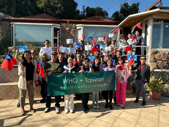 旅智僑界力挺台灣參加世界衛生組織
