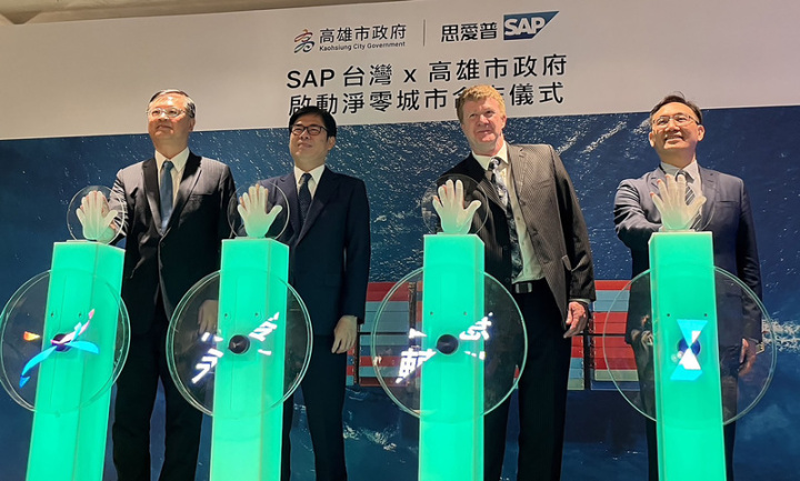 企業管理系統領導商SAP台灣與高雄市政府啟動淨零城市合作，18日舉行記者會，高雄市長陳其邁（左2）等人出席，共同完成啟動儀式。