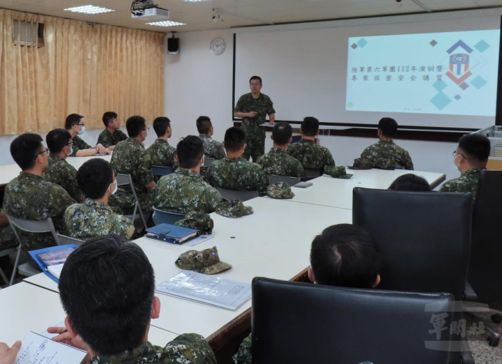 陸軍步兵第249旅辦理「演訓暨專案保密安全講習」。（步兵249旅提供）