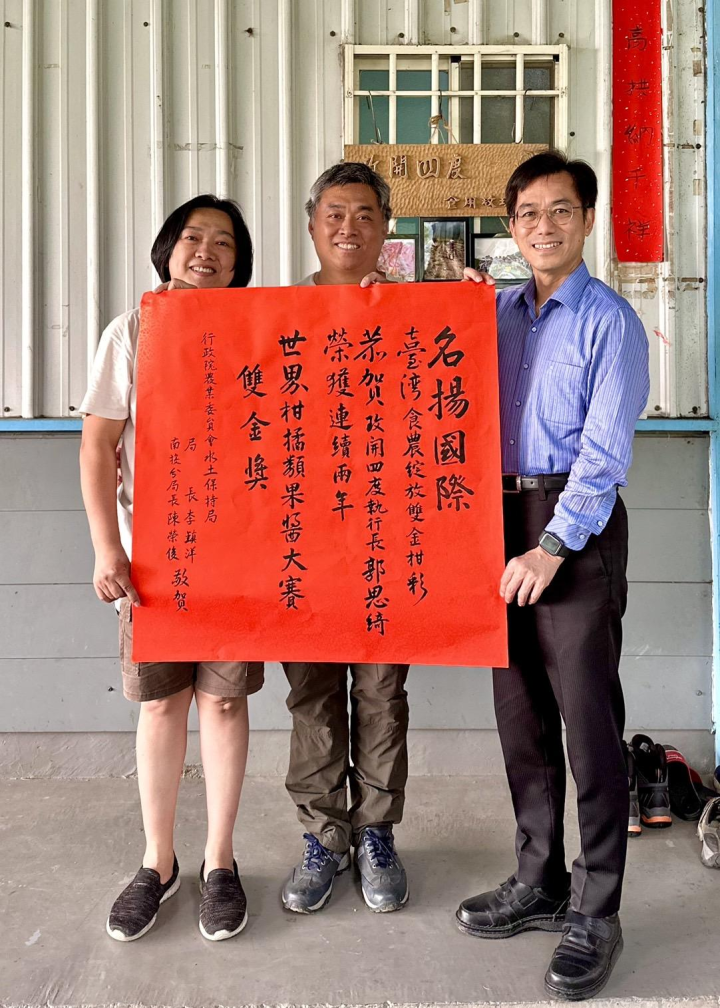 水保局南投分局陳榮俊分局長前往玫開四度玫瑰園貼紅榜道賀