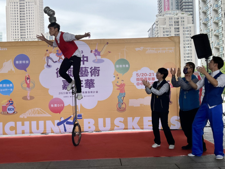 台中街頭藝術嘉年華將於20日、21日在中央公園登場，台中市文化局15日舉辦宣傳活動，安排馬戲表演為活動暖身。