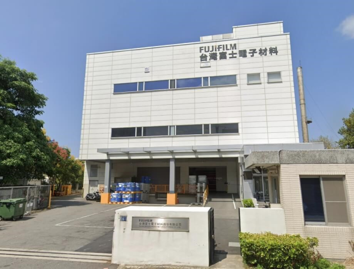 A Fujifilm Electronic Materials Taiwan factory in Hsinchu County. Screenshot from Google Maps