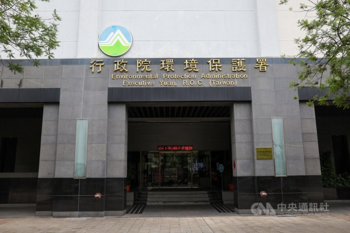 Taiwan passes organic law to establish Ministry of the Environment