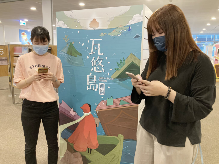 高雄市立圖書館推出結合總館導覽體驗的實境解謎遊戲「瓦悠島傳說」，盼藉著遊戲讓民眾更了解總館空間。（高雄市立圖書館提供）