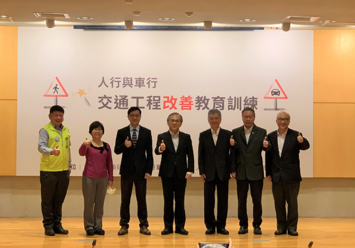 活動合照(由左至右依序為，交通工程技師公會黃文鑑理事長、內政部營建署鄭惠心分隊長、台灣大學許添本教授、交通部陳彥伯政務次長、交通部運研所陳天賜副所長、黃新薰副所長、蘇振維主任秘書)
