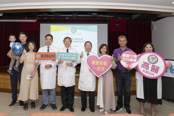 高雄醫學大學附設中和紀念醫院婦產部8日舉辦1000例海扶刀成果分享會，會中有2名女性分享子宮肌瘤動刀經驗。醫療團隊指出，海扶刀具有安全性高、恢復快的特性。（高醫提供）