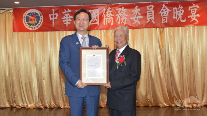 僑務委員會前委員長童振源 (左) 頒發感謝狀給伍健生 (右)