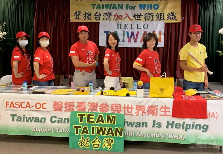 南加僑界通力合作，5月24日將促成天使球場的臺灣日(Taiwan Day)球賽。圖右起FASCA橙縣分會幹部林凱文、諮詢導師廖美惠、僑務委員張珮鑾、棒球教練戴于程、諮詢導師何佳琪、會長杜貞儀