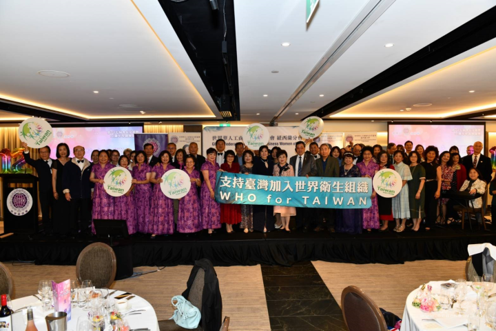 世華紐西蘭分會聲援臺灣參與WHA