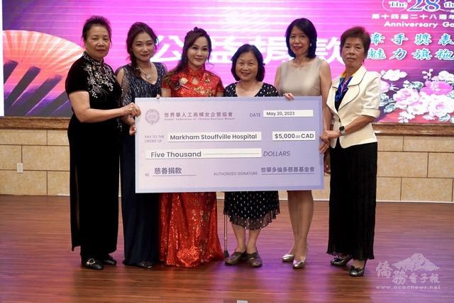 晚宴中安排捐贈5千加幣善款予Stouffville Hospital。
