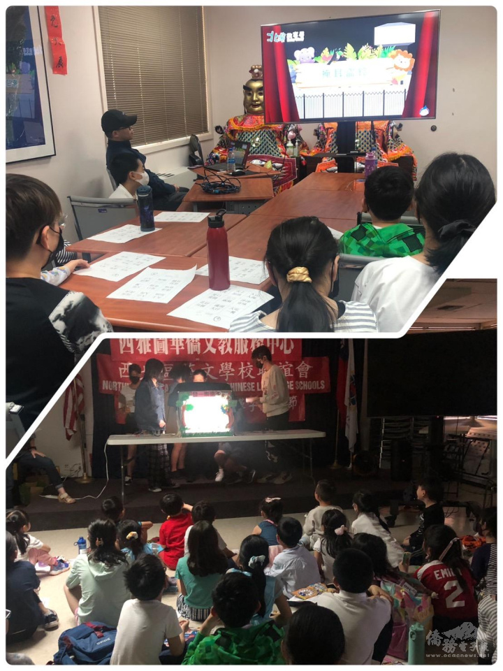 透過影片和皮影戲學習成語