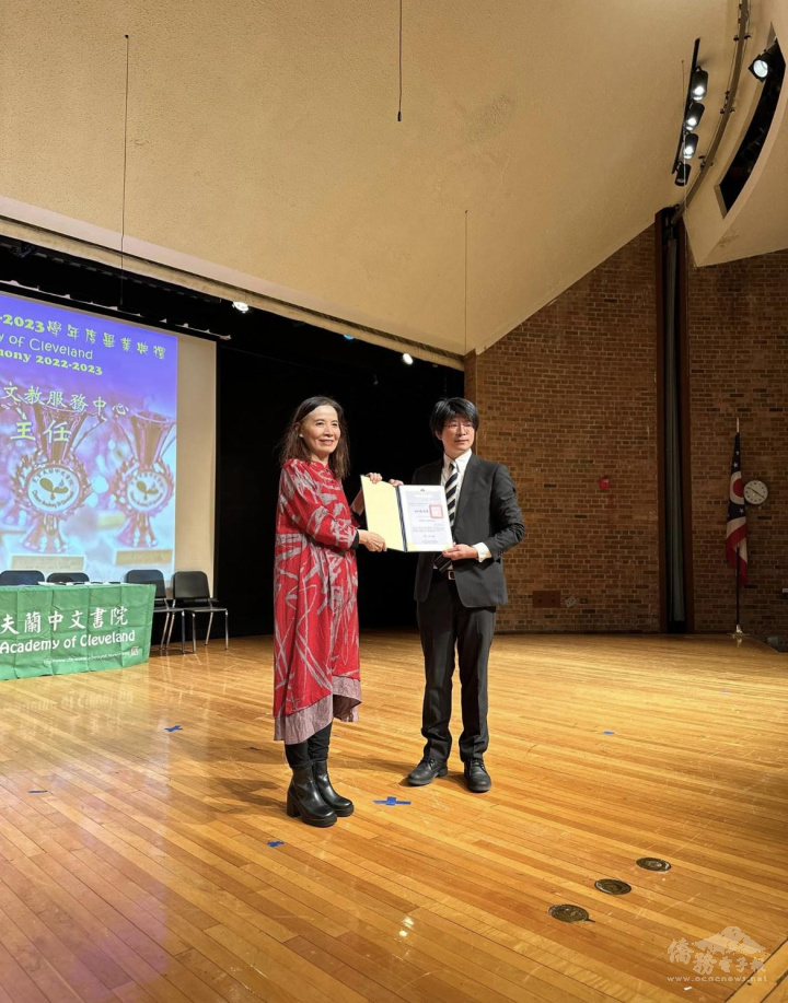 蔡季穎頒發僑務促進委員證書給校長林麗芳