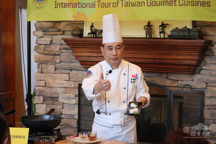 名廚蔡萬利大力推薦的五味醬，就像人生一樣，融和了酸甜苦辣的味道