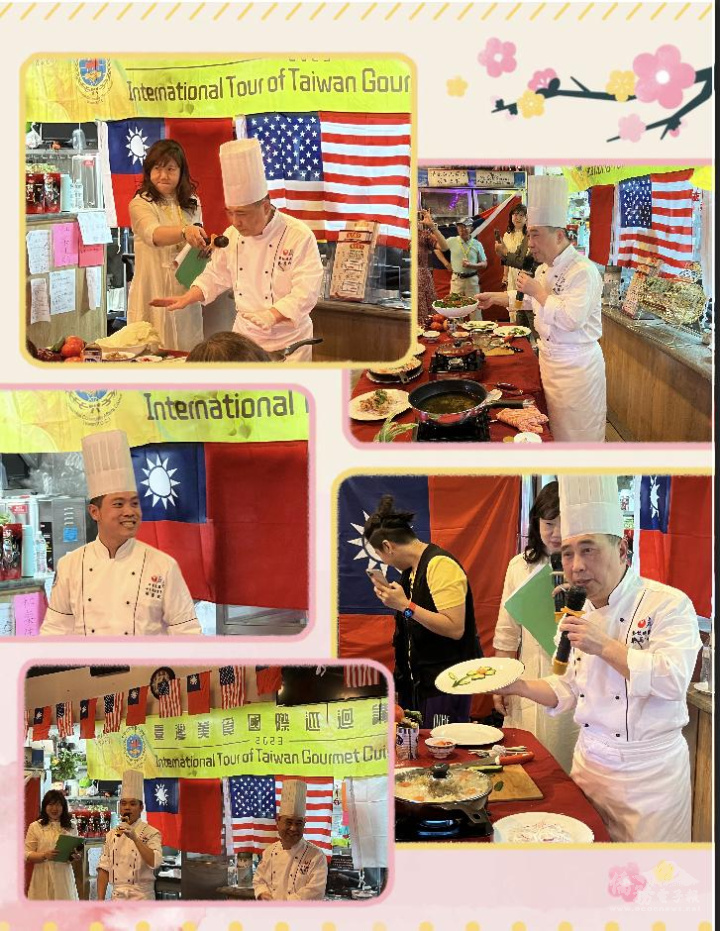 兩位主廚展現臺灣美食