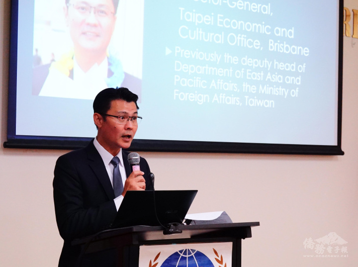 駐布里斯本辦事處處長范厚祿致詞