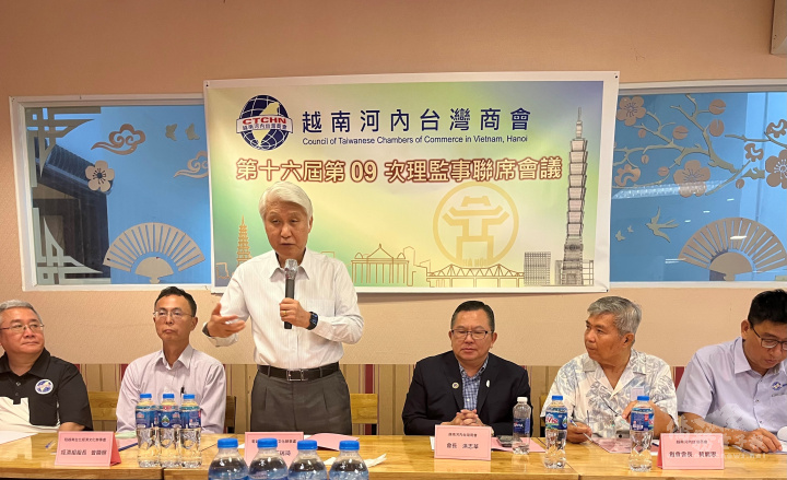 越南河內臺商會30週年慶 籌備工作緊鑼密鼓|亞洲 | 僑務電子報