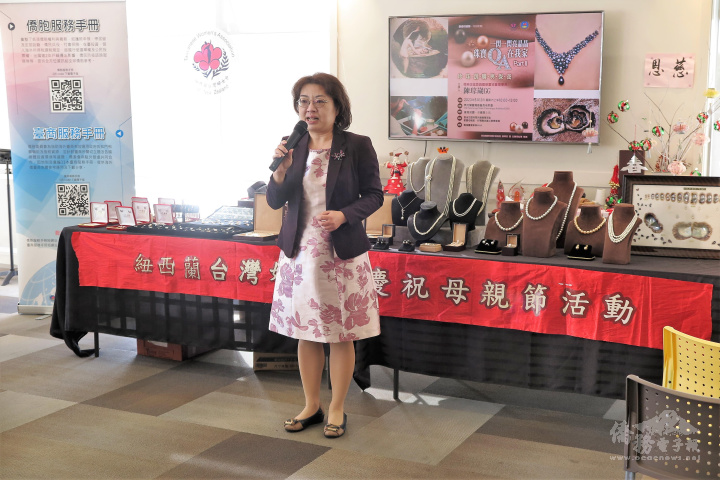 駐奧克蘭辦事處處長陳詠韶感念作為"母親"的不易，同時感謝臺灣婦女會支持政府國際參與的各項行動