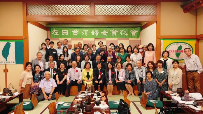 在日臺灣婦女會舉辦2023年度總會