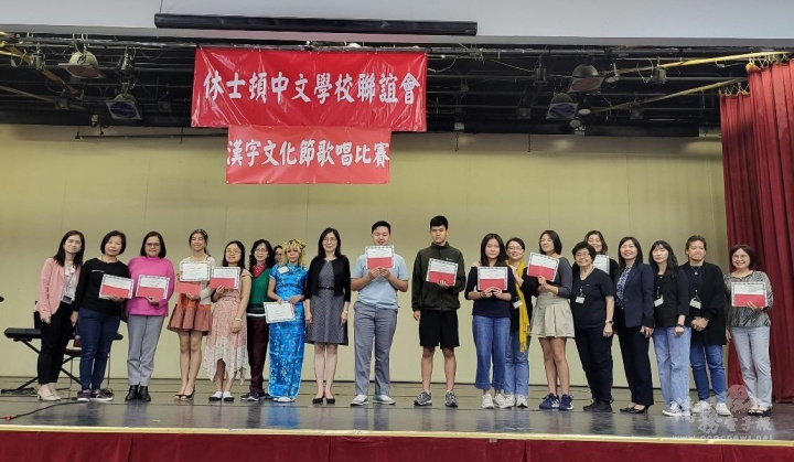 獲獎者開心上臺領獎