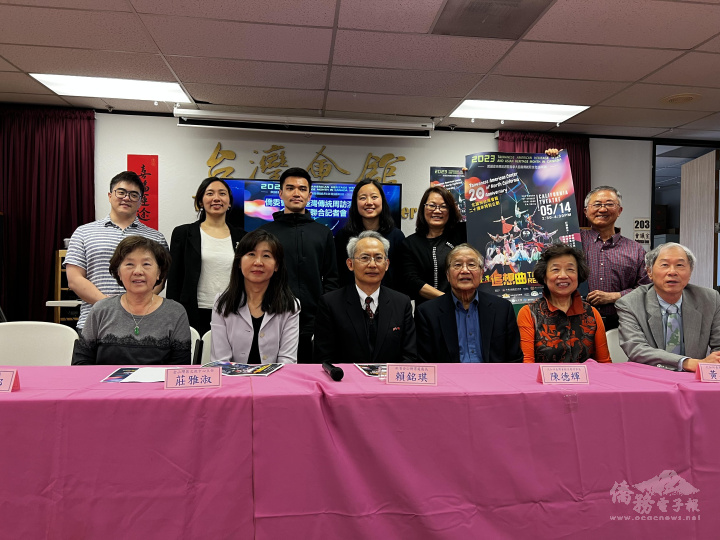 由臺美菁英協會籌劃本次巡演活動