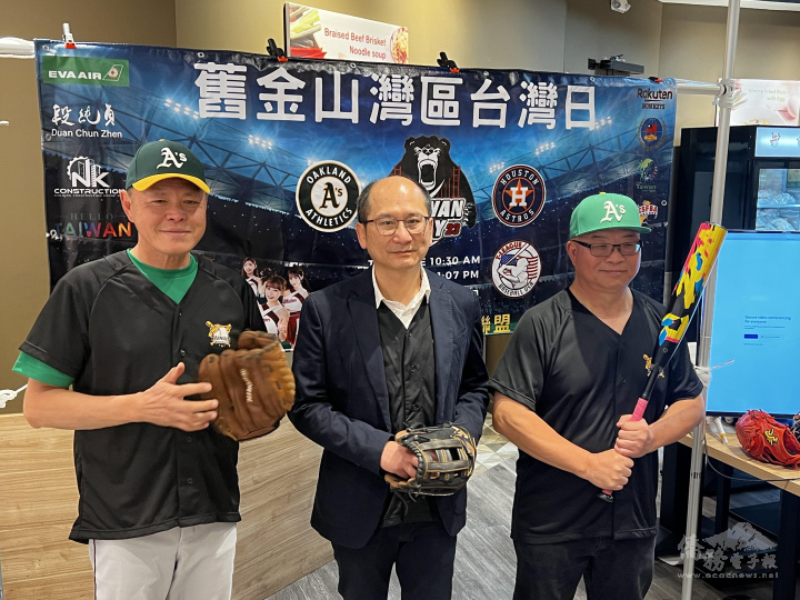 北美臺灣一級棒聯盟創辦人張家豪(左)、林政原(中)、陳文哲(右)