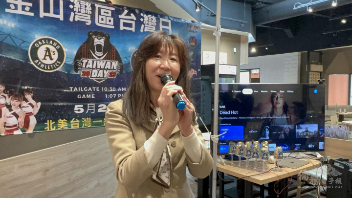 金山灣區文教中心主任莊雅淑致詞