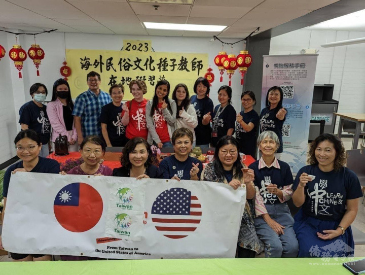 From Taiwan to USA  前排左二: 凃清珍老師, 左三: 劉敏如秘書, 右一: 鄭蕙蕙校長