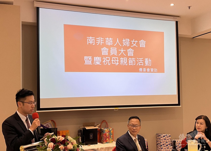 僑務秘書曾權榮向與會僑胞說明，臺灣參與WHA的合理訴求