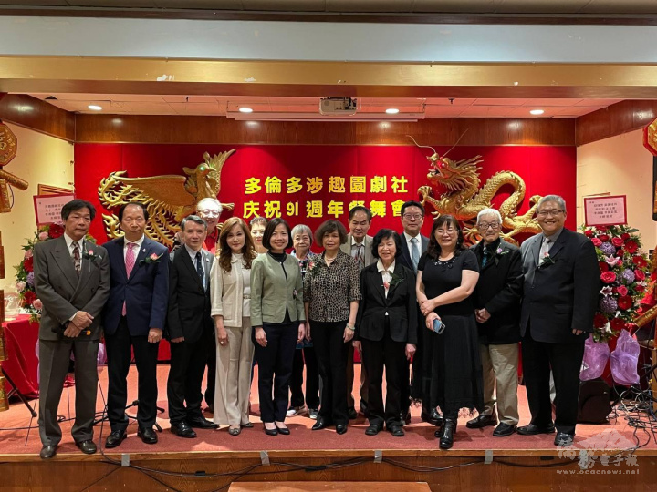 涉趣園主席陳桂玲(前排左六)及成員與駐多倫多辦事處處長陳錦玲(前排左五)、多倫多文教中心主任藍柏青(後排右三)、僑務委員林美玲(前排左四)、黃煌裕(前排左三)、僑務諮詢委員楊俊宏(前排左二)、金聲白(後排右一)及安省中華總會館主席王元培(右一)等合照