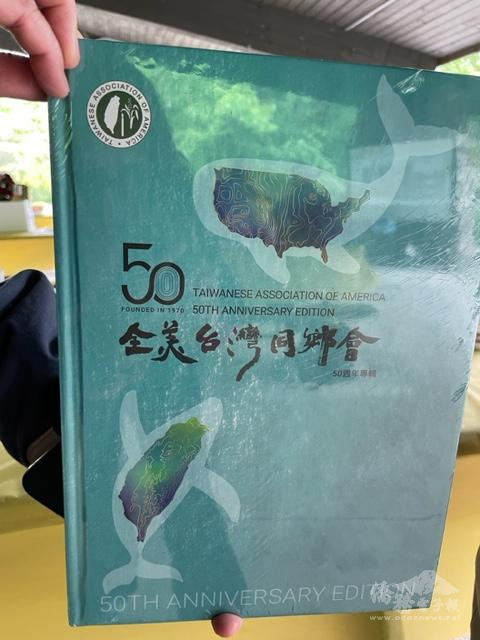 50th Anniversary Special Edition 