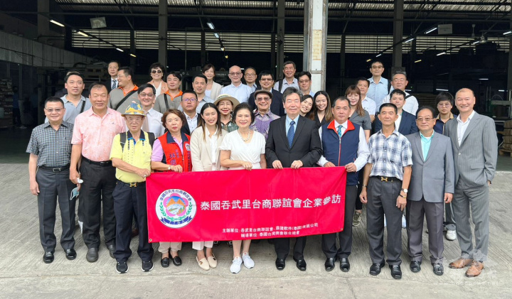 泰雙利有限公司_合影