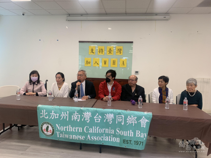 與會僑團代表紛紛發言支持臺灣加入世界衛生組織
