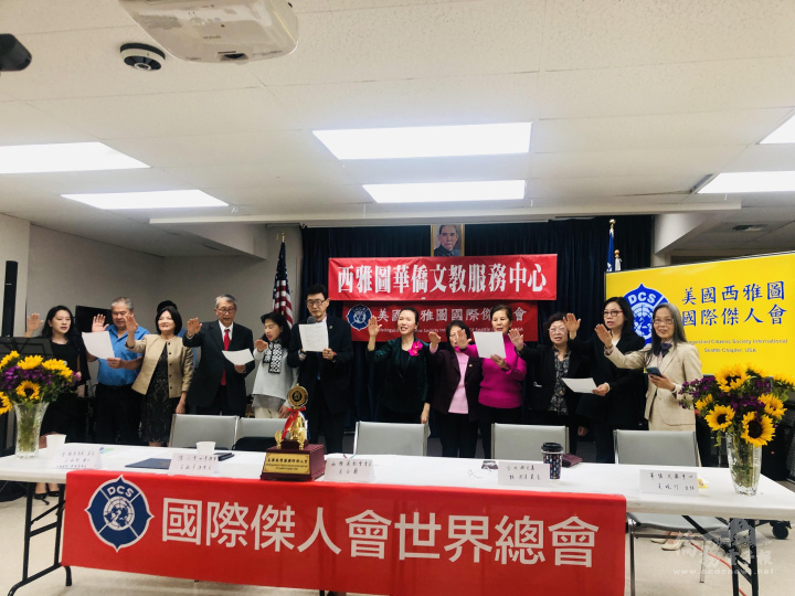 吳睦野(中)帶領全體理事宣誓