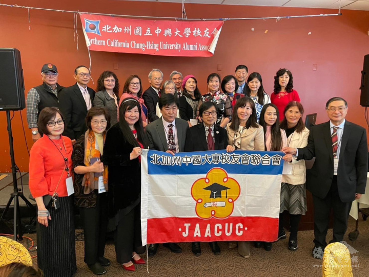 駐舊金山辦事處處長賴銘琪、金山灣區文教中心主任莊雅淑、中興大學校長薛富盛、僑務委員李文雄及呂玉貞、臺糖子公司總經理楊孌、北加州大專校院聯合會會長柯秀玫等多位友校的會長們均出席活動