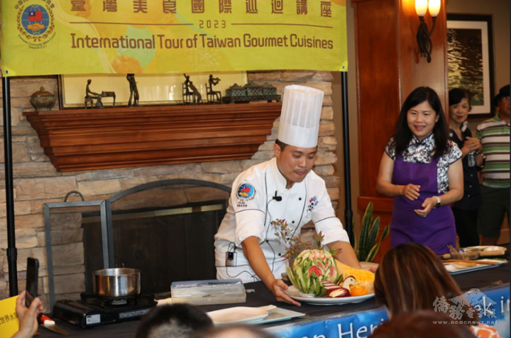 臺灣美食巡迴講座主廚上菜秀刀藝
