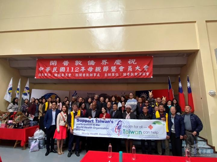 與會人士連署聲援臺灣參與第76屆世界衛生大會並加入世界衛生組織