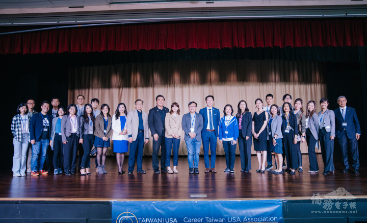 與會貴賓、主辦單位及協辦單位合照