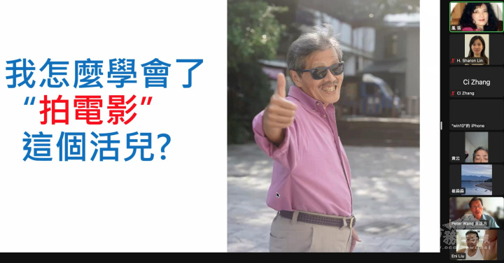 王正方暢談他轉業電影製作的契機與高低起伏