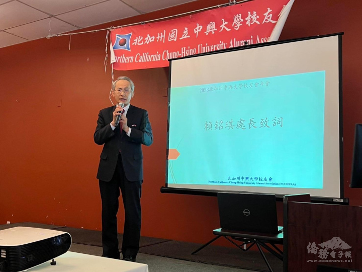 賴銘琪致詞肯定中興大學校友會對於僑界與學校的貢獻