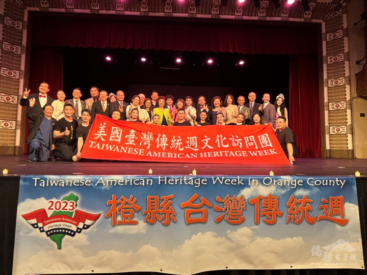 橙縣臺灣傳統週系列活動圓滿成功，橙縣傳統週籌備委員會5位召集人、7大僑團負責人大合照