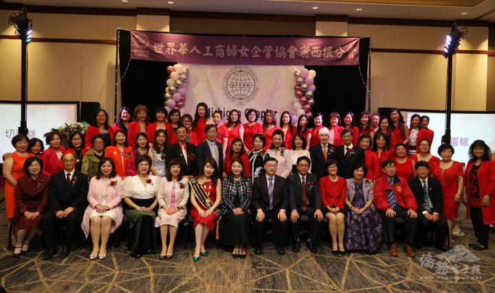 世華密西根分會成立大會，創會會長盧蔓菁(前排左六)與貴賓及全體理事會員合影