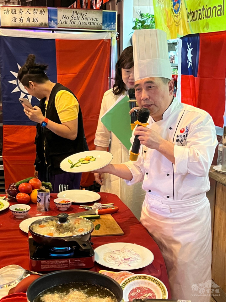 著名廚藝大師蔡萬利現場獻藝，為與會貴賓及僑胞示範臺灣美食廚藝