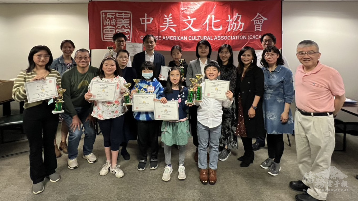 中美文化協會第四屆校際中文識字比賽優勝學生合影