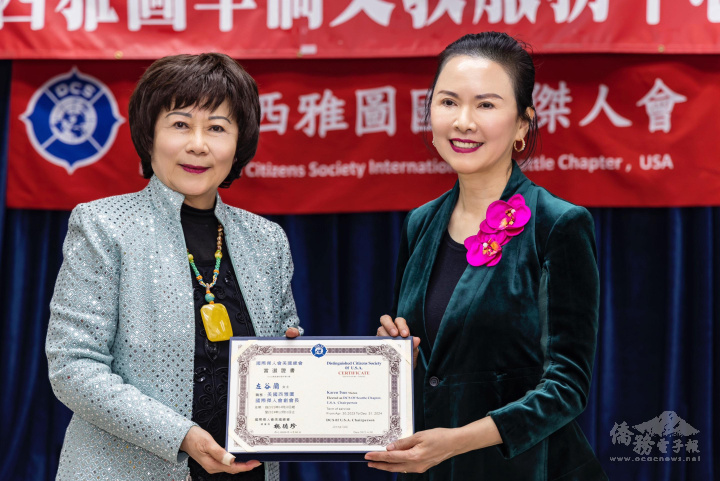 吳毓苹(左)頒發上任證書予左谷蘭