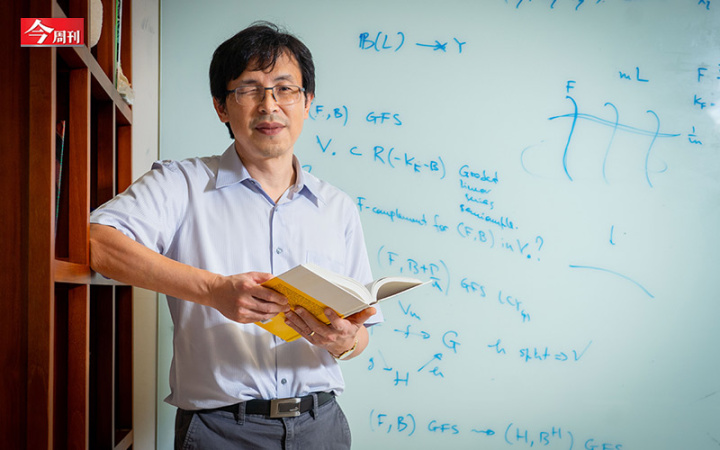 台大數學系教授陳榮凱，致力於代數幾何研究，是橫跨「代數」與「幾何」的數學領域，近來多被應用在物理學界，用來探索時間與空間，以及萬物的構成。（攝影-陳睿緯）