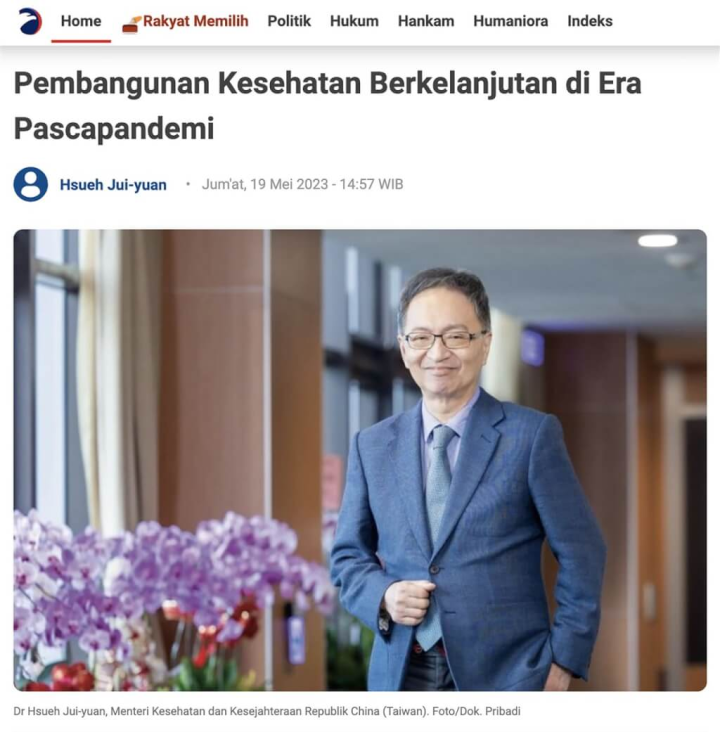 印尼媒體SINDOnews19日刊登衛福部長薛瑞元以「後疫情時代之永續健康發展」為題的專文。（圖取自SINDOnews）