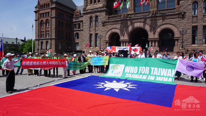 安省省議會廣場前僑界展示巨幅中華民國國旗，呈現支持臺灣參與WHO訴求。