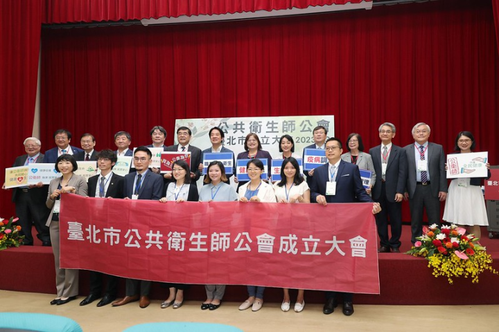 副總統出席「臺北市公共衛生師公會成立大會」