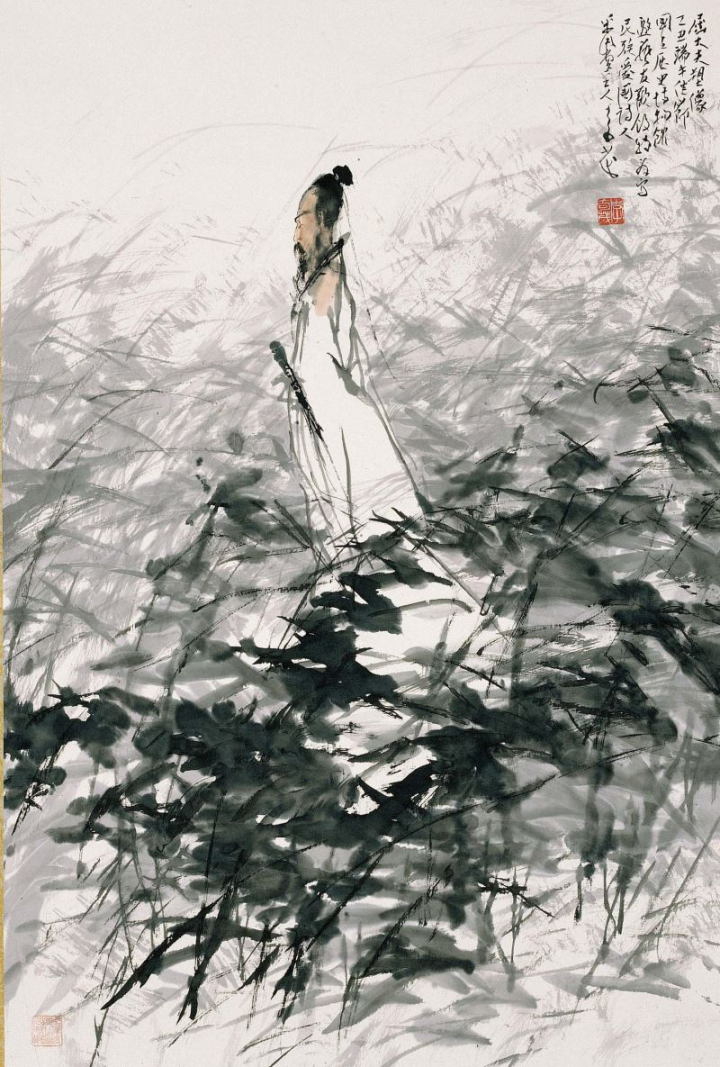 李奇茂《屈大夫塑像》